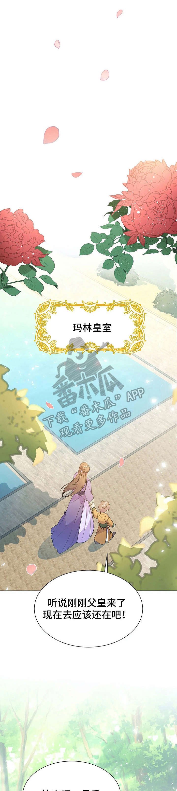 第32章：妈妈
