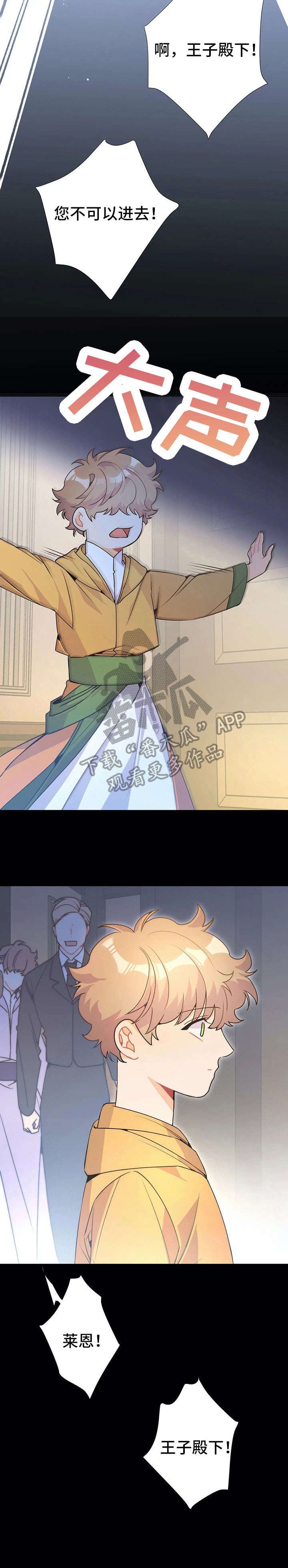 第32章：妈妈
