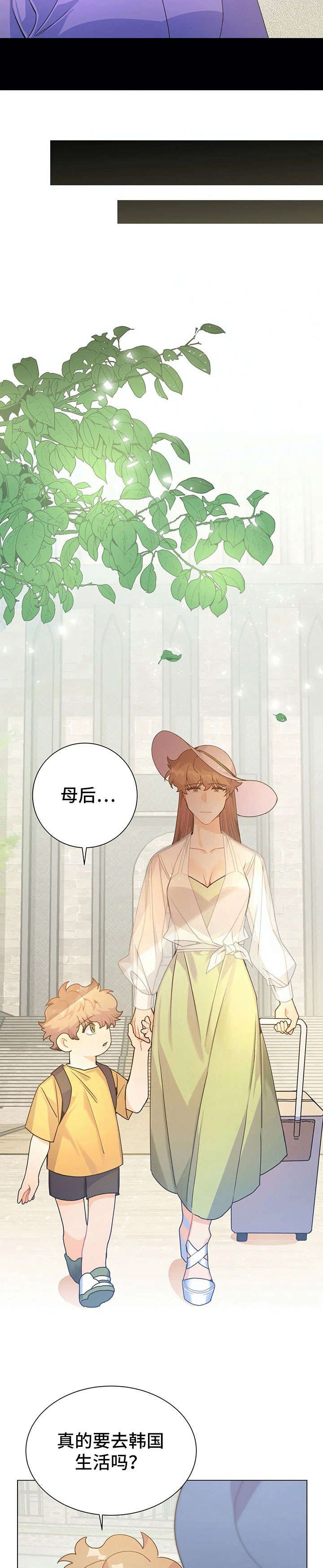 第32章：妈妈