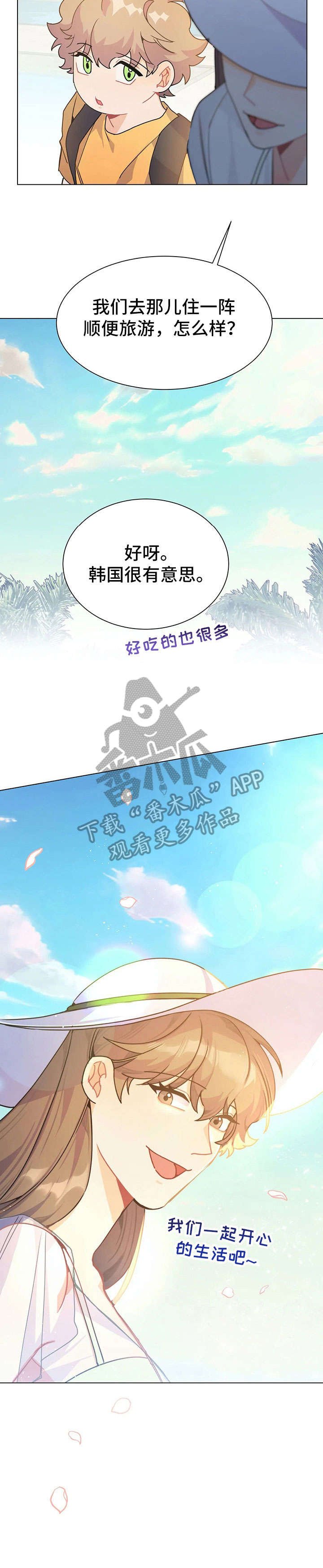 第32章：妈妈