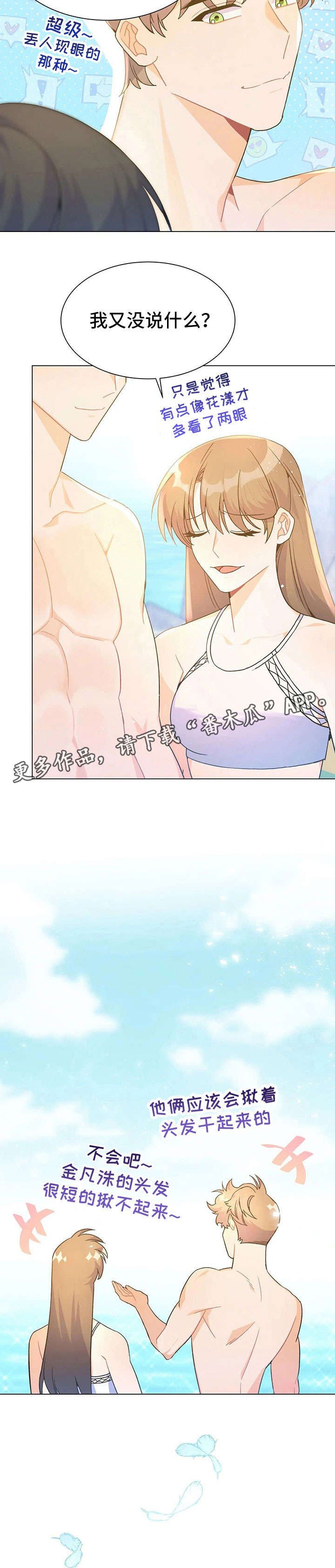 第32章：妈妈