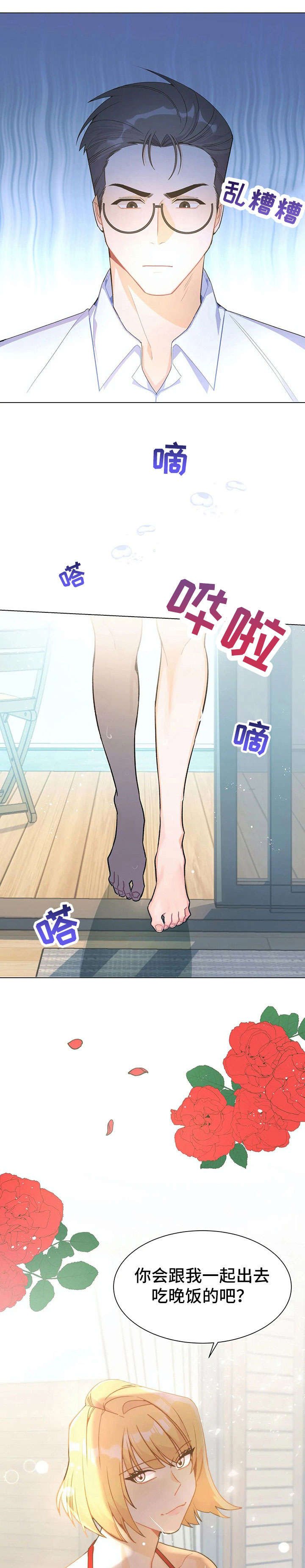 第33章：停车
