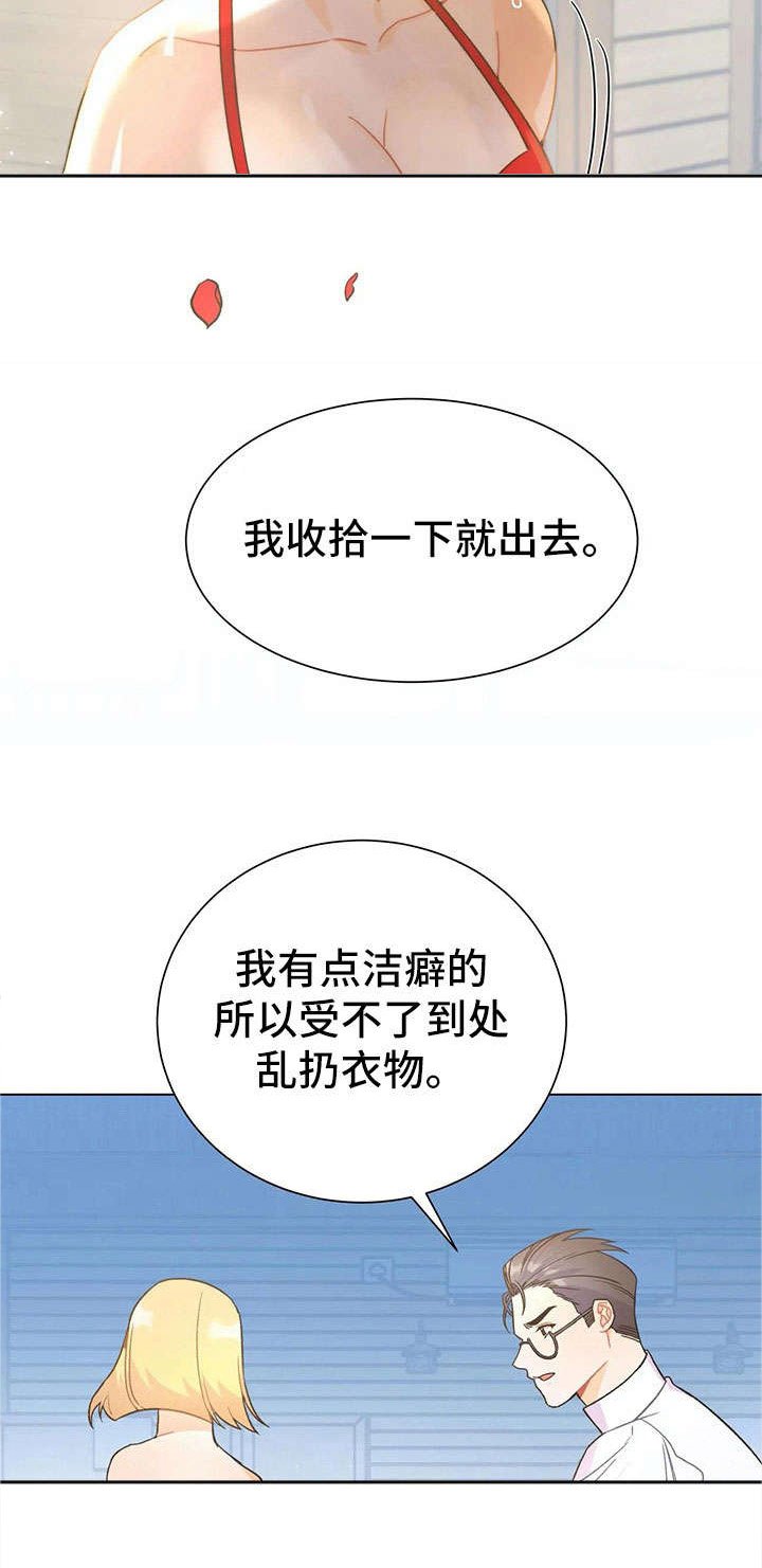 第33章：停车