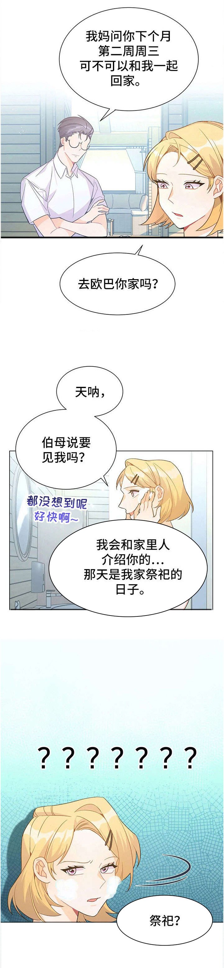 第33章：停车
