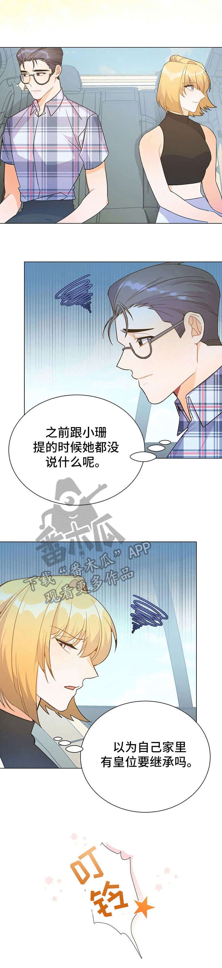 第33章：停车
