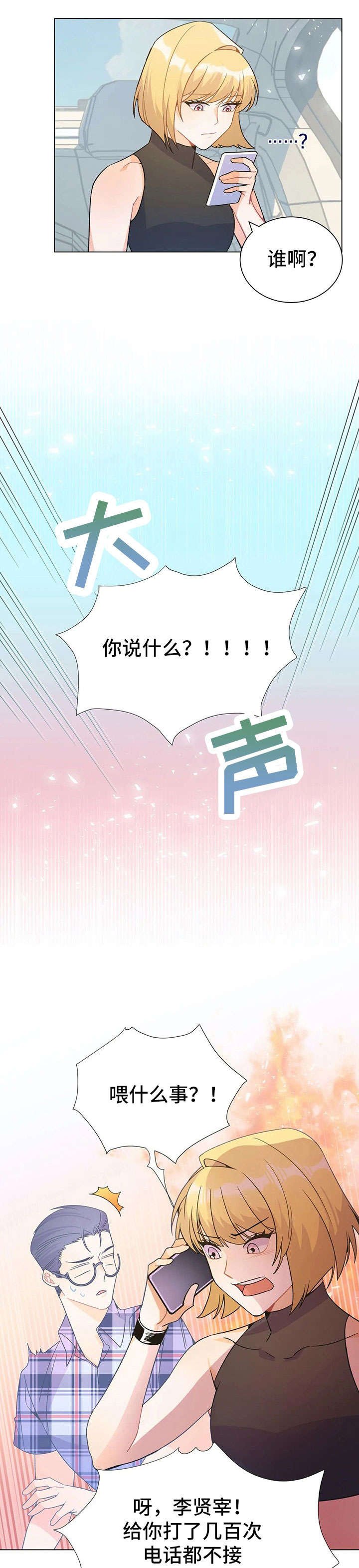 第33章：停车