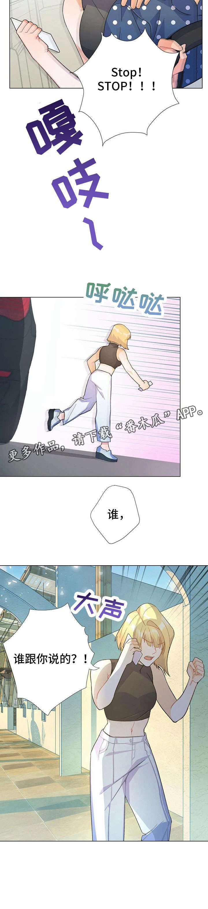 第33章：停车