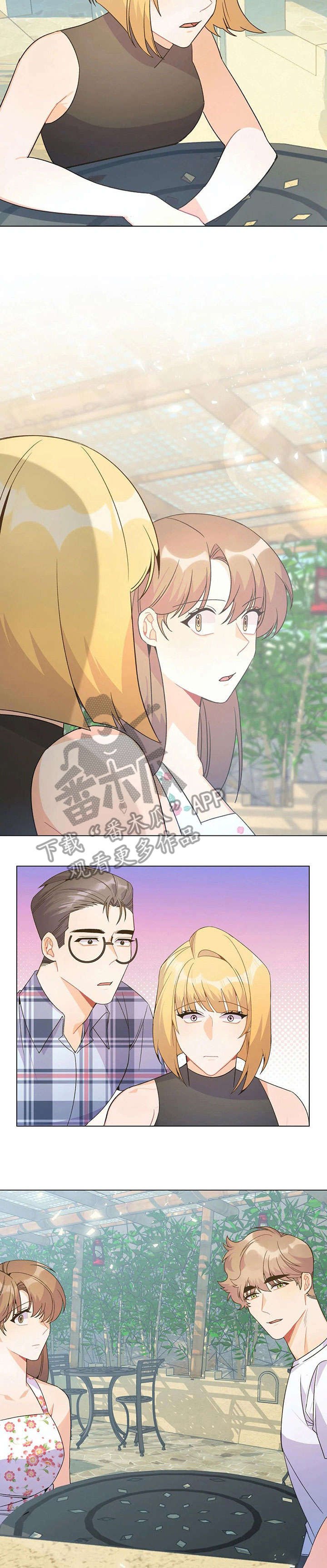 第34章：争吵