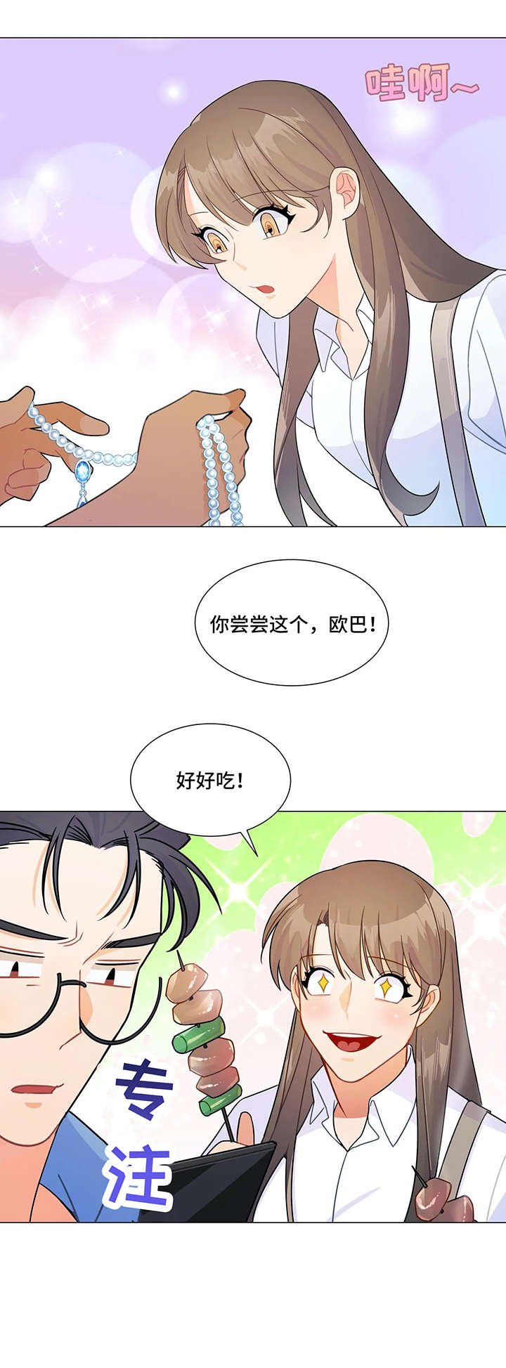 第5章：花