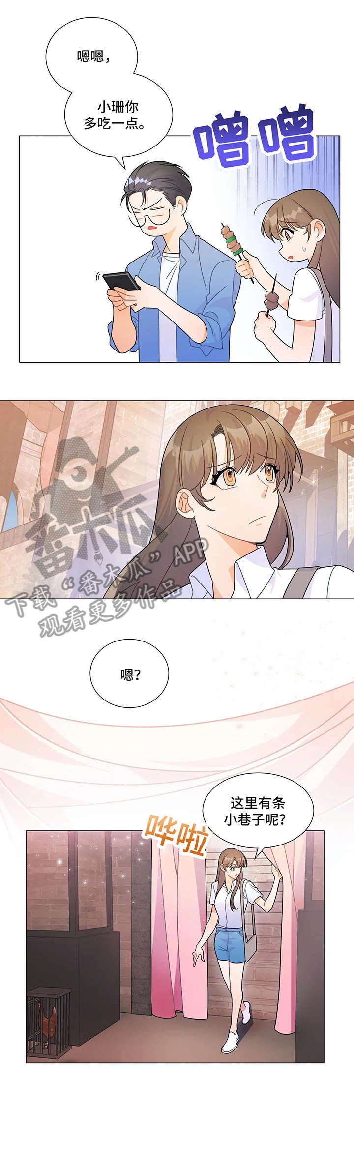 第5章：花