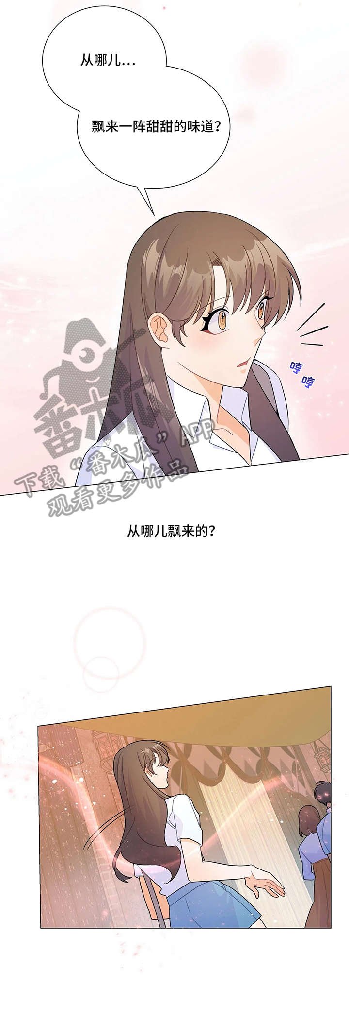 第5章：花