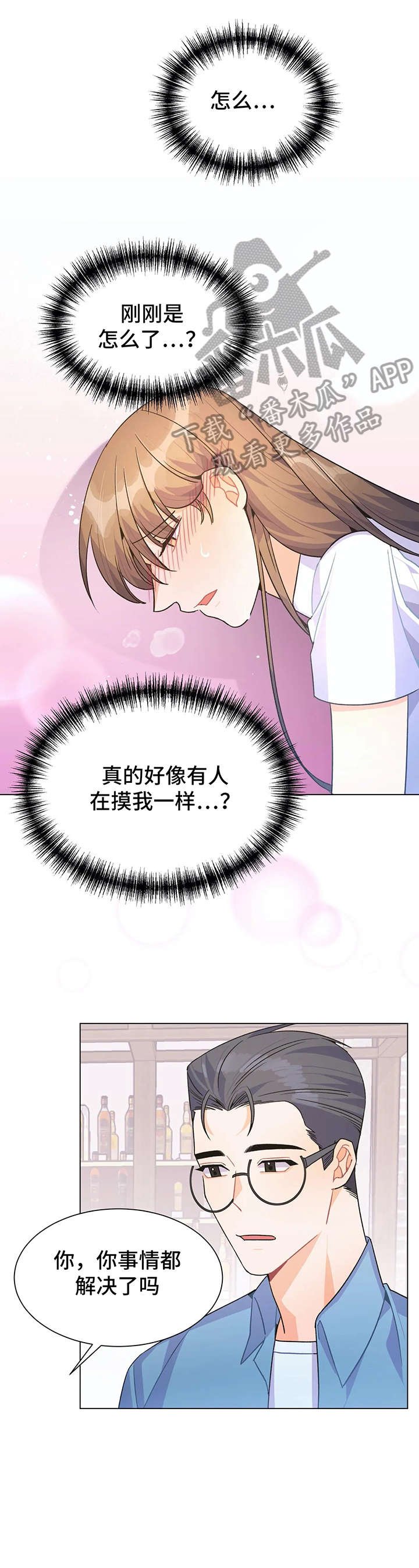 第6章：吃饭