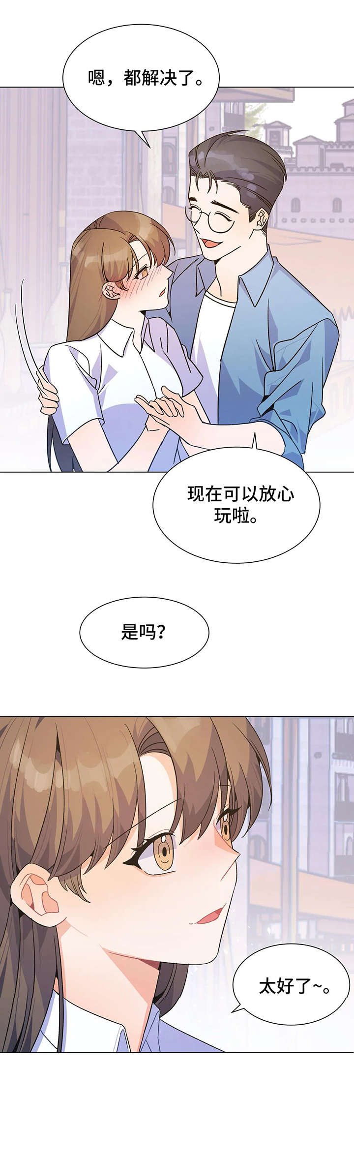 第6章：吃饭