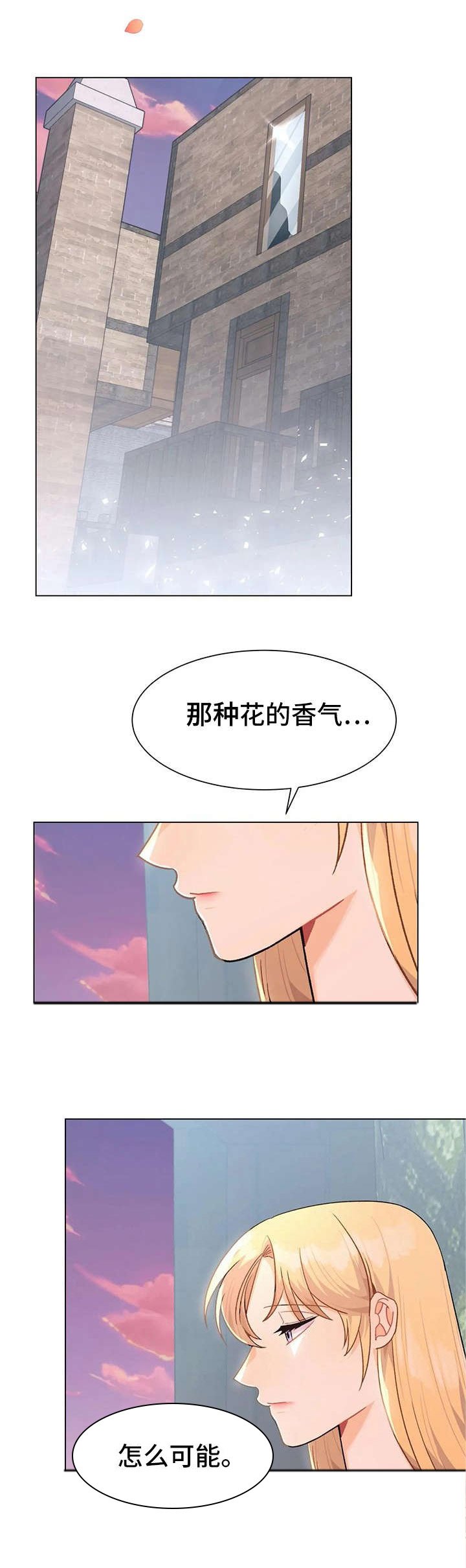 第6章：吃饭