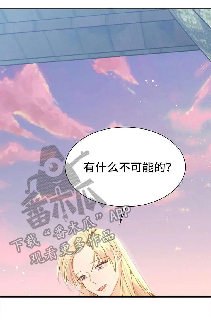 第6章：吃饭