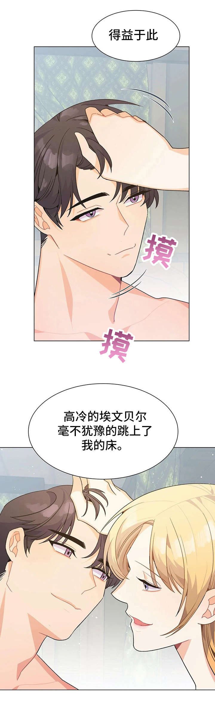 第6章：吃饭