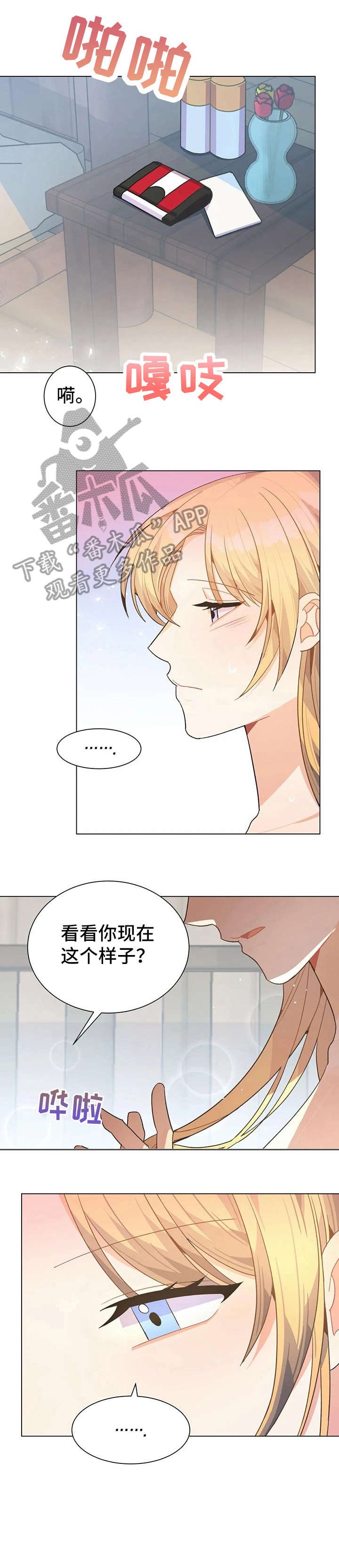 第6章：吃饭