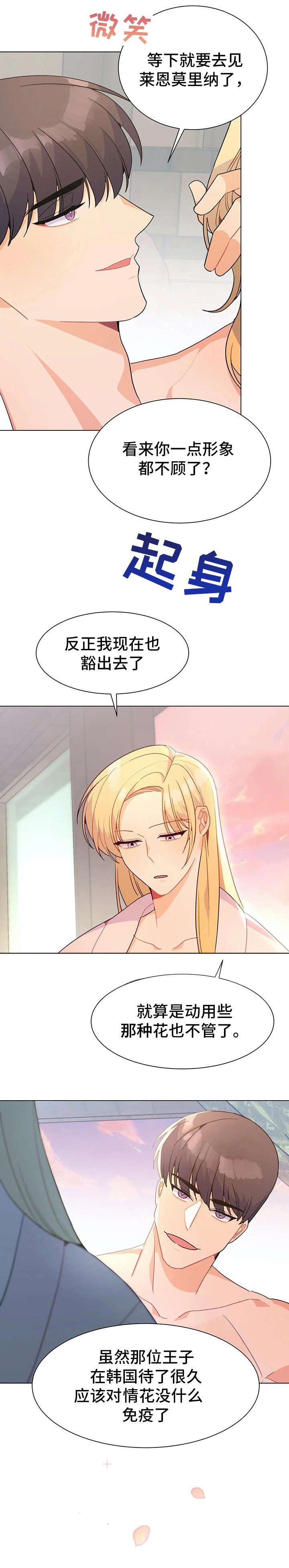 第6章：吃饭
