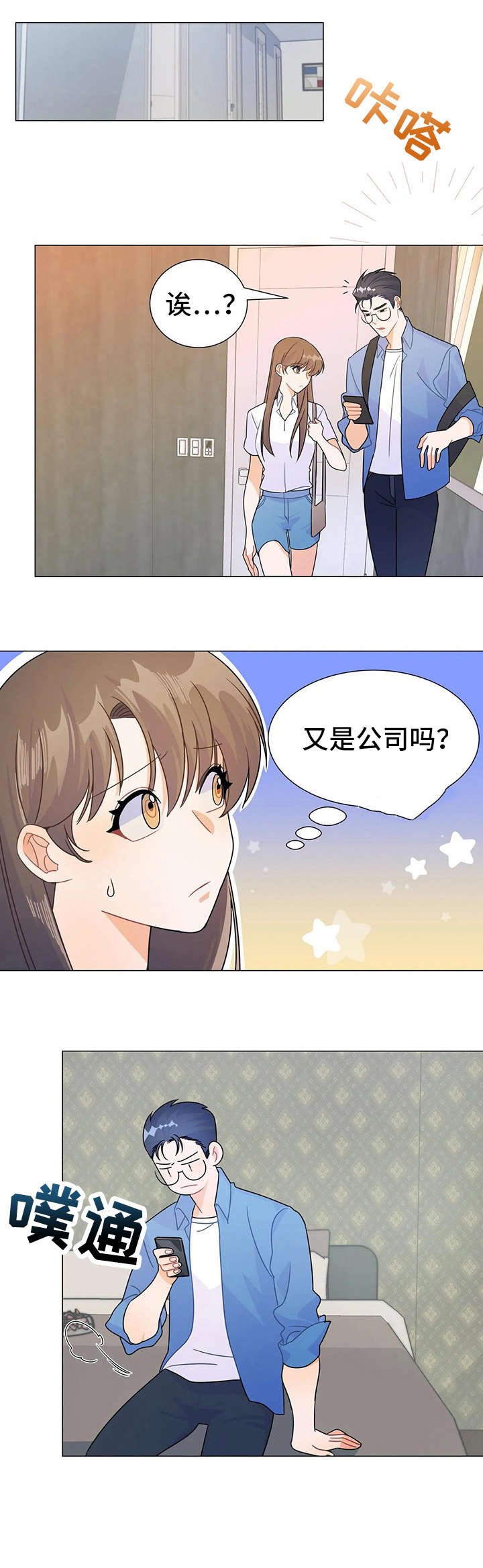 第7章：消失