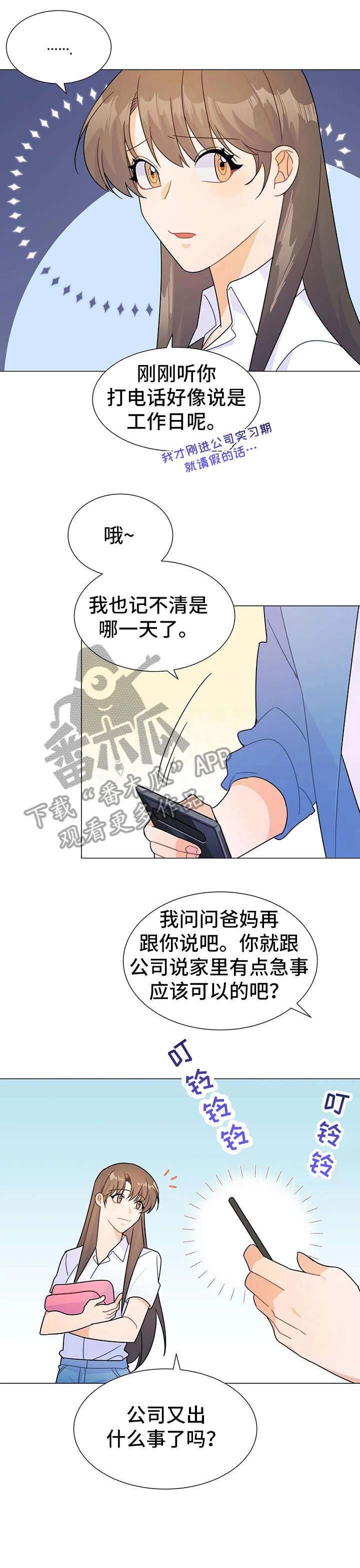 第7章：消失