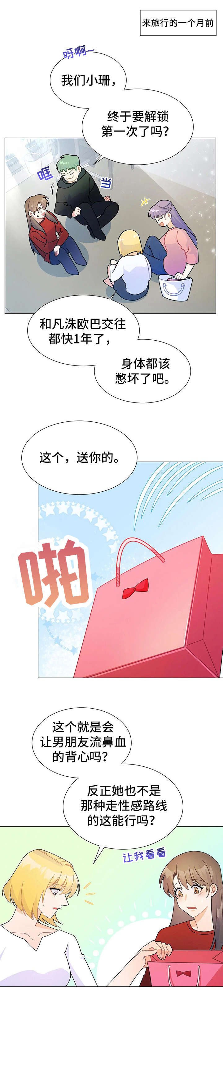 第7章：消失