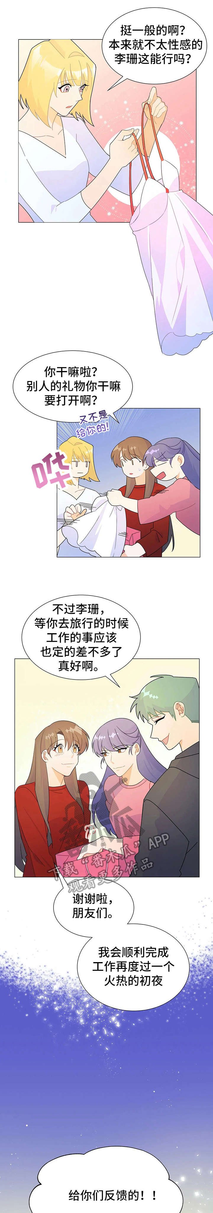 第7章：消失