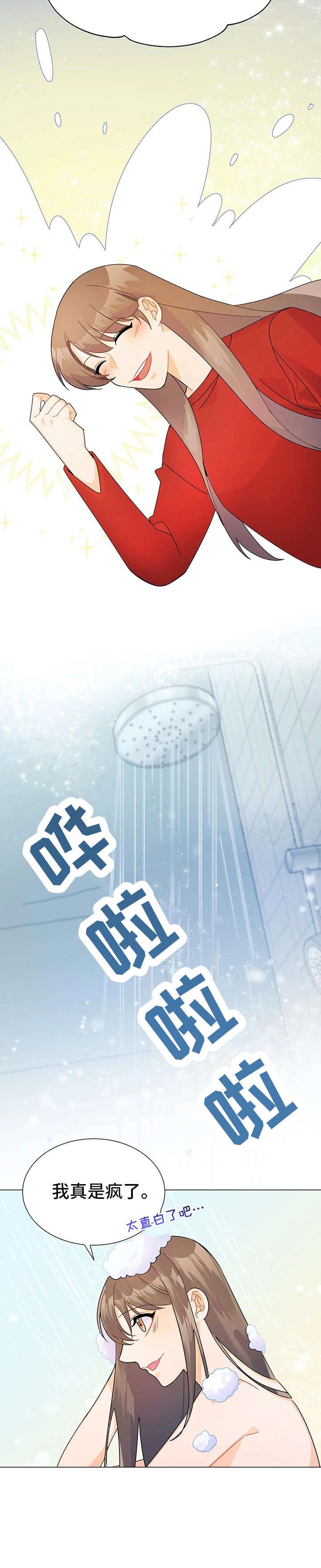 第7章：消失