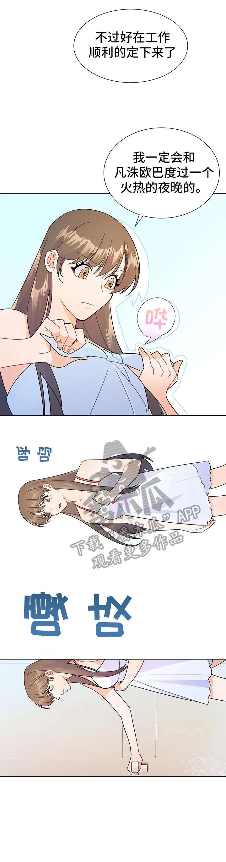 第7章：消失