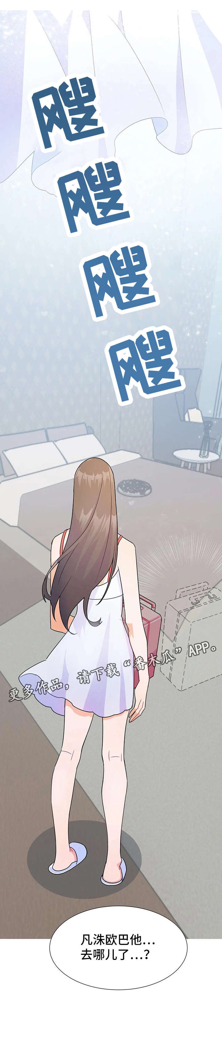 第7章：消失