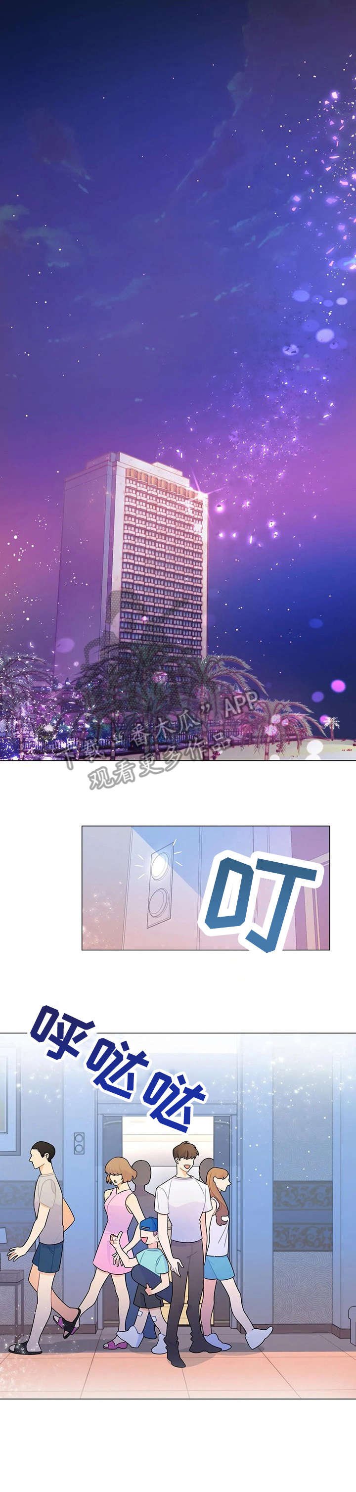 第8章：大哥