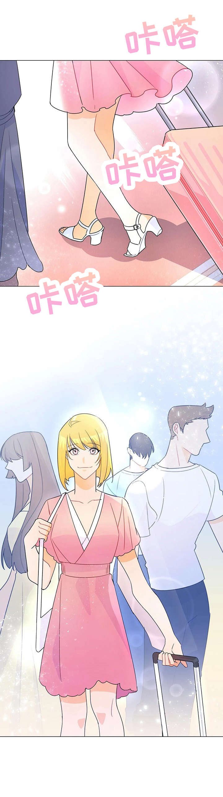第8章：大哥