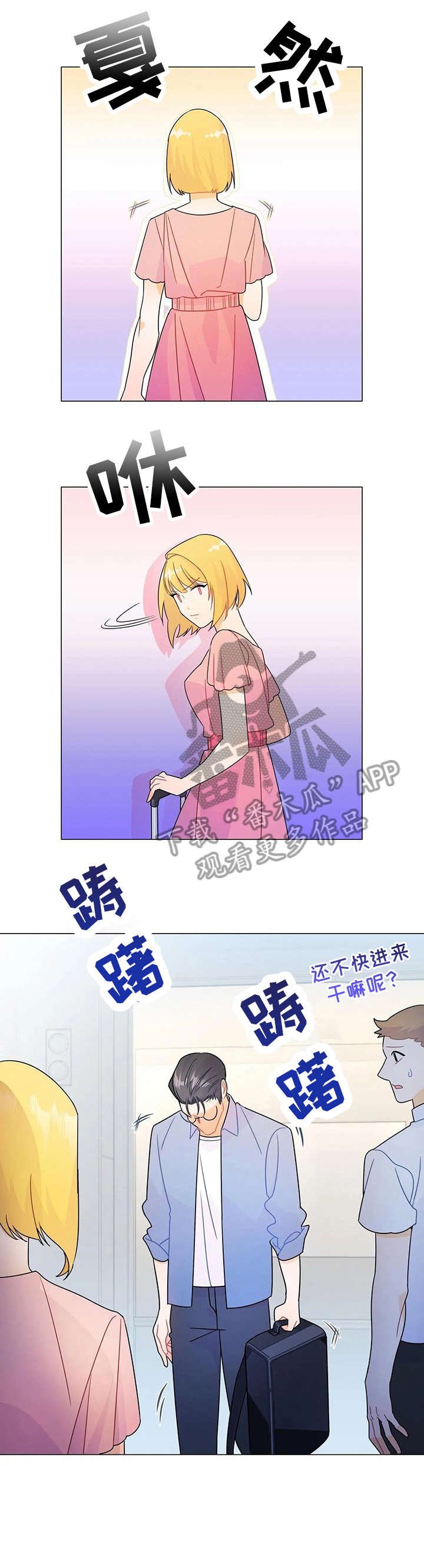 第8章：大哥