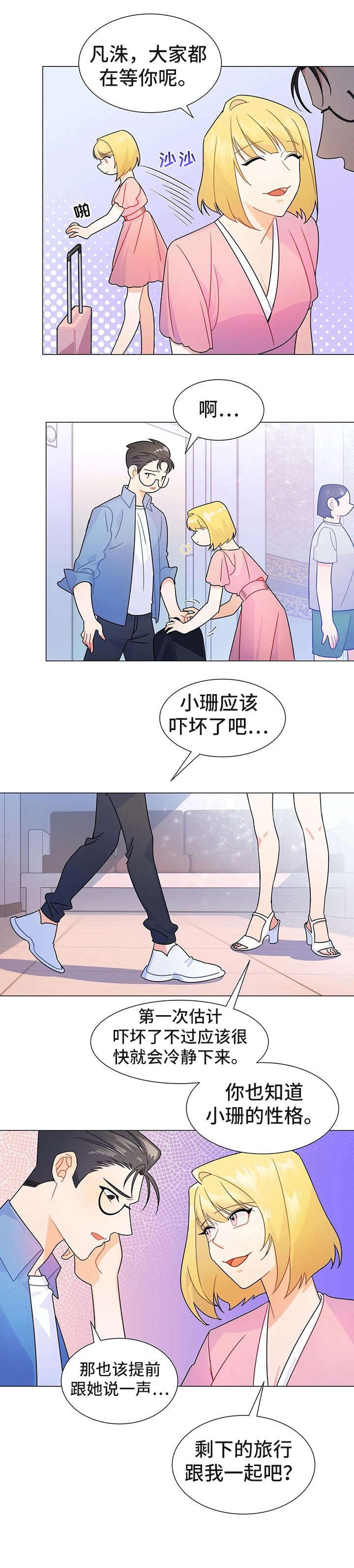 第8章：大哥