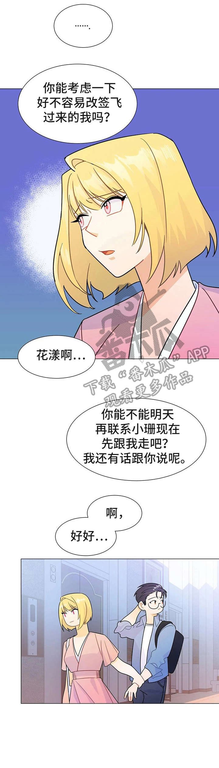 第8章：大哥