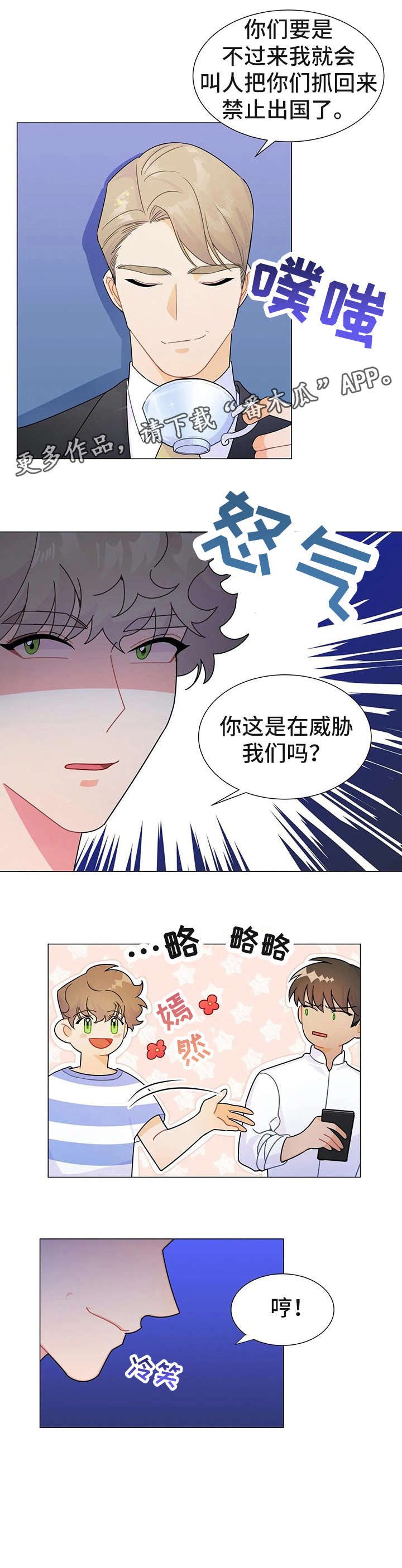 第8章：大哥