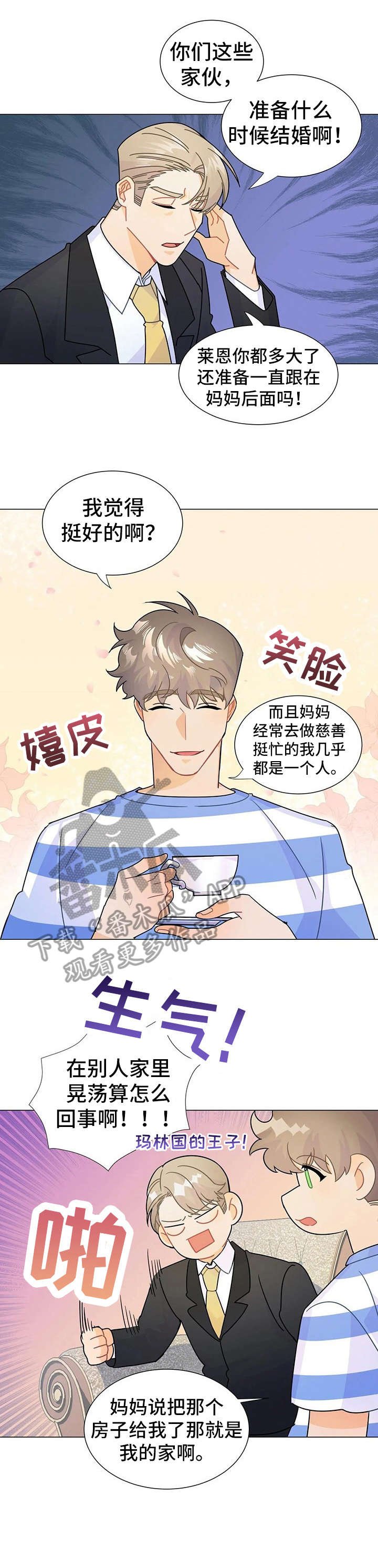 第9章：命令