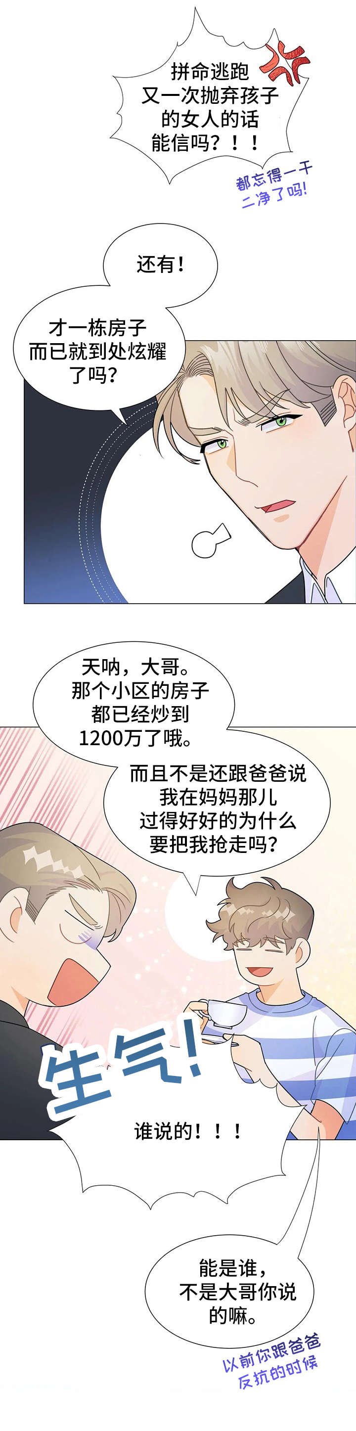 第9章：命令