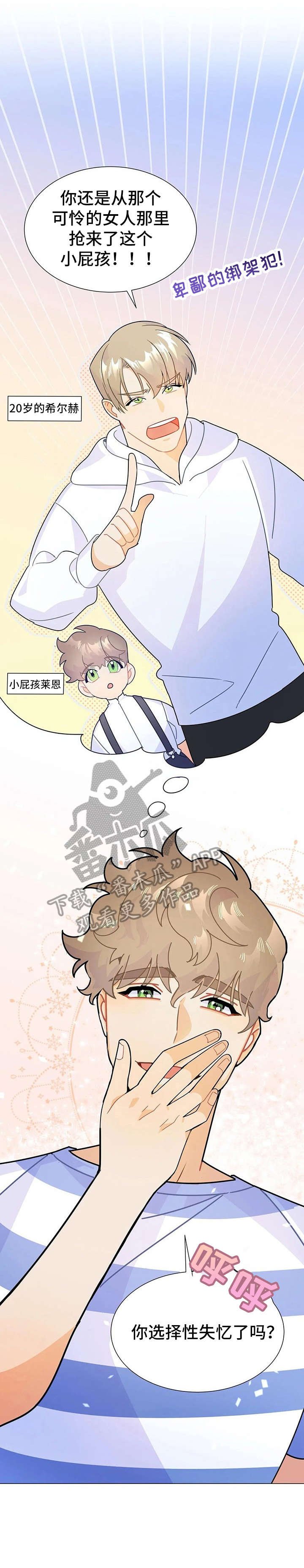 第9章：命令