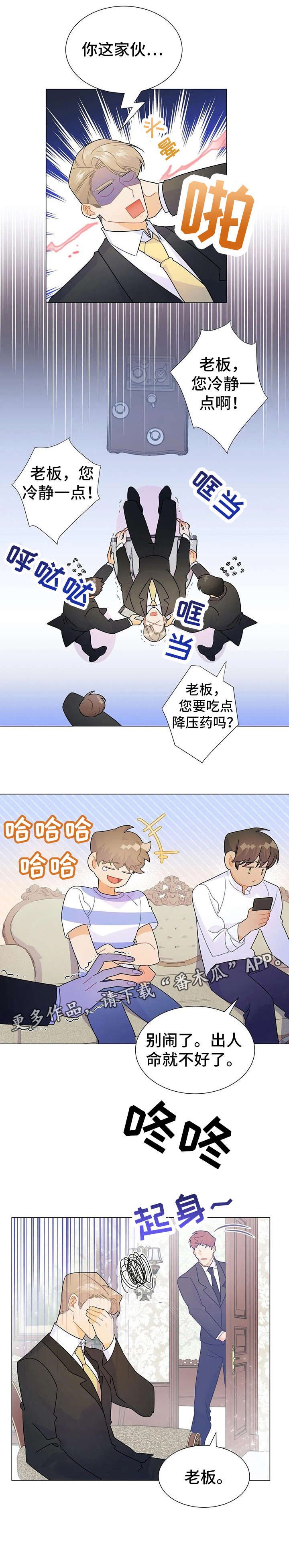 第9章：命令