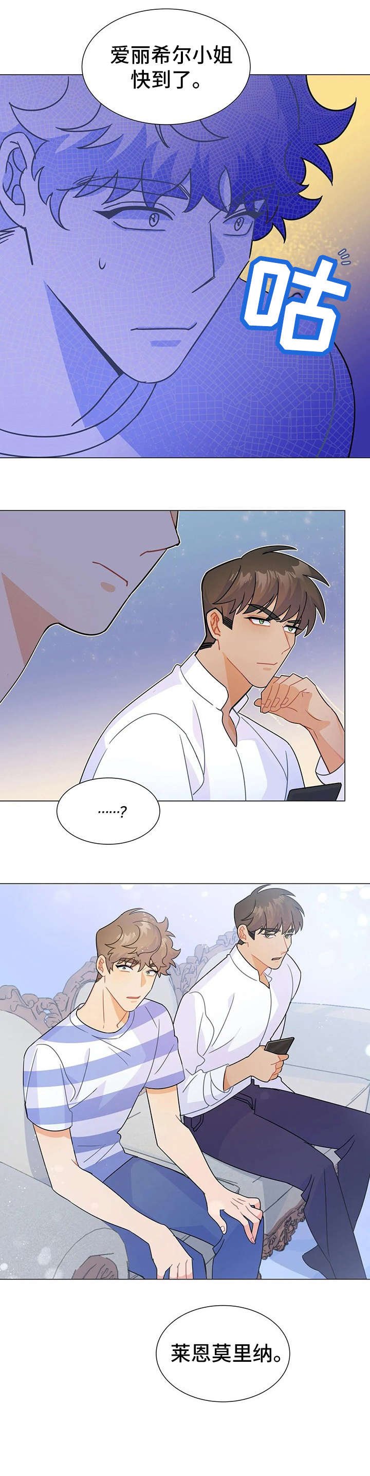 第9章：命令
