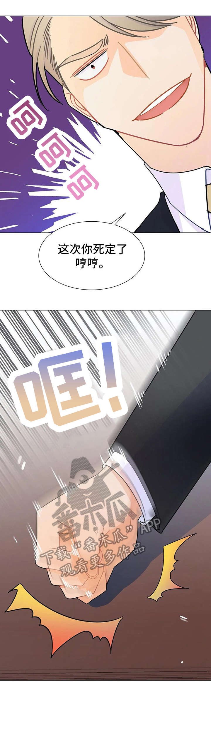 第9章：命令