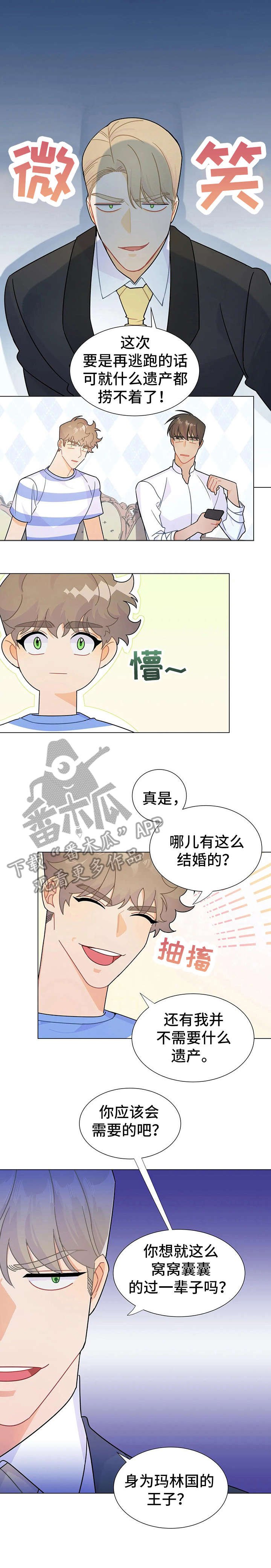 第9章：命令
