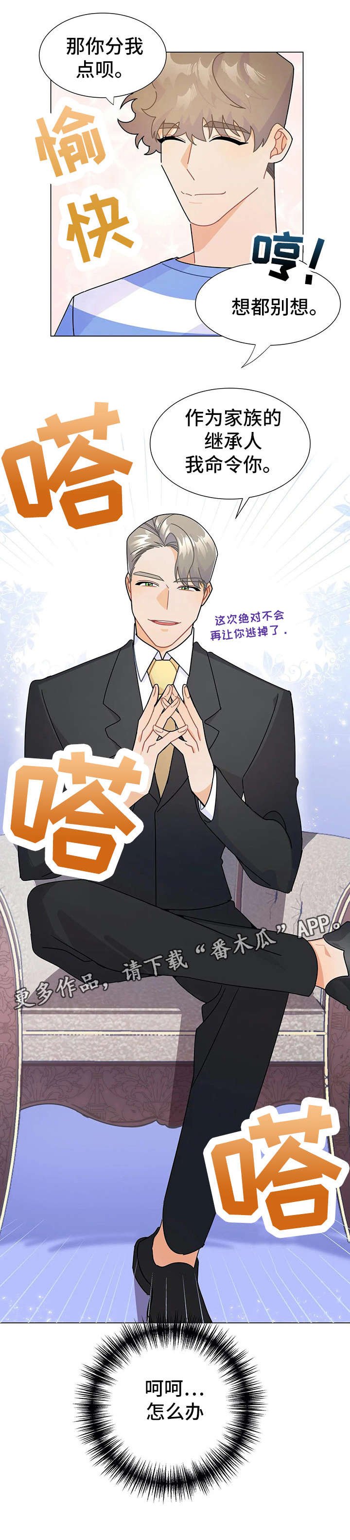 第9章：命令