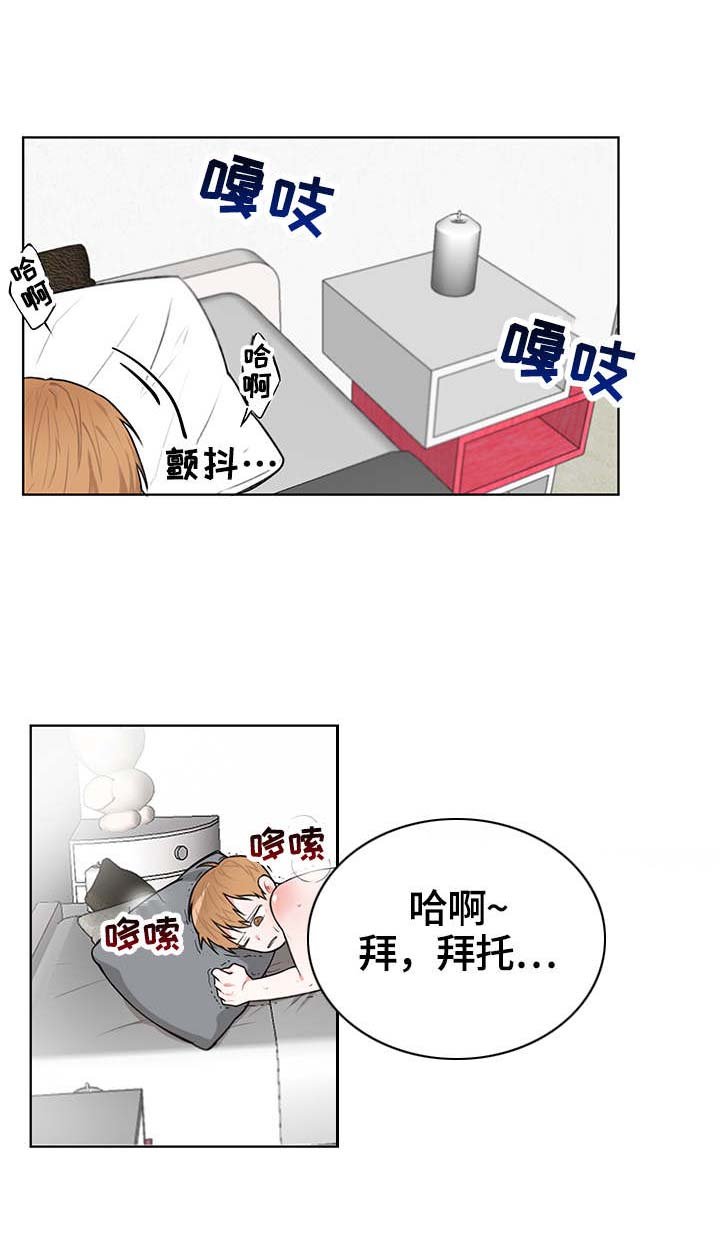 第10章：失眠