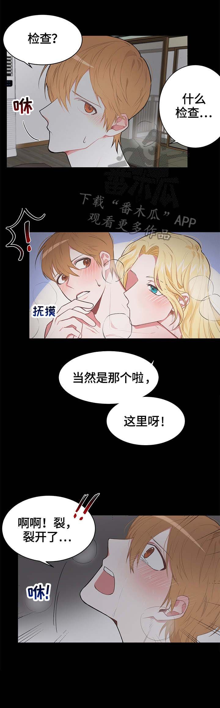 第10章：失眠