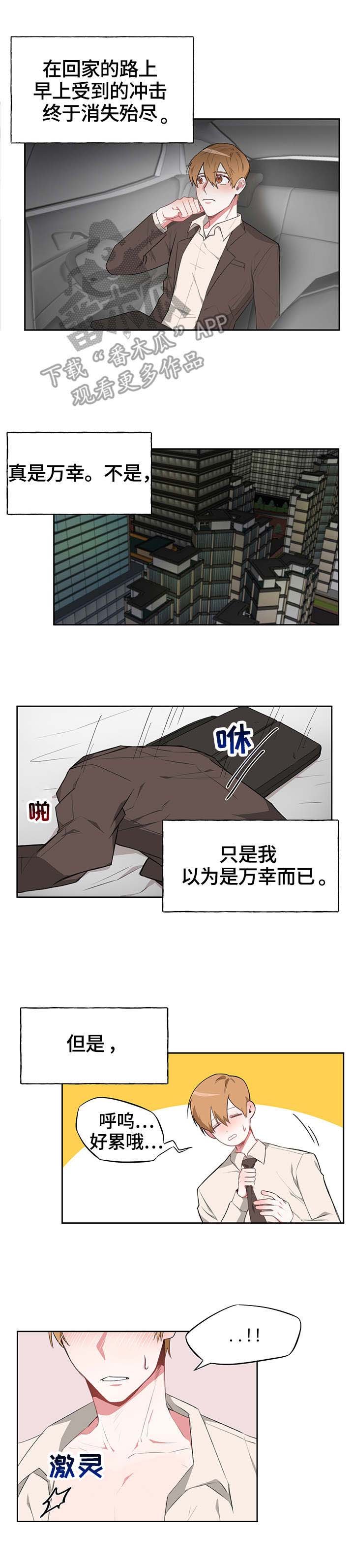 第11章：需求