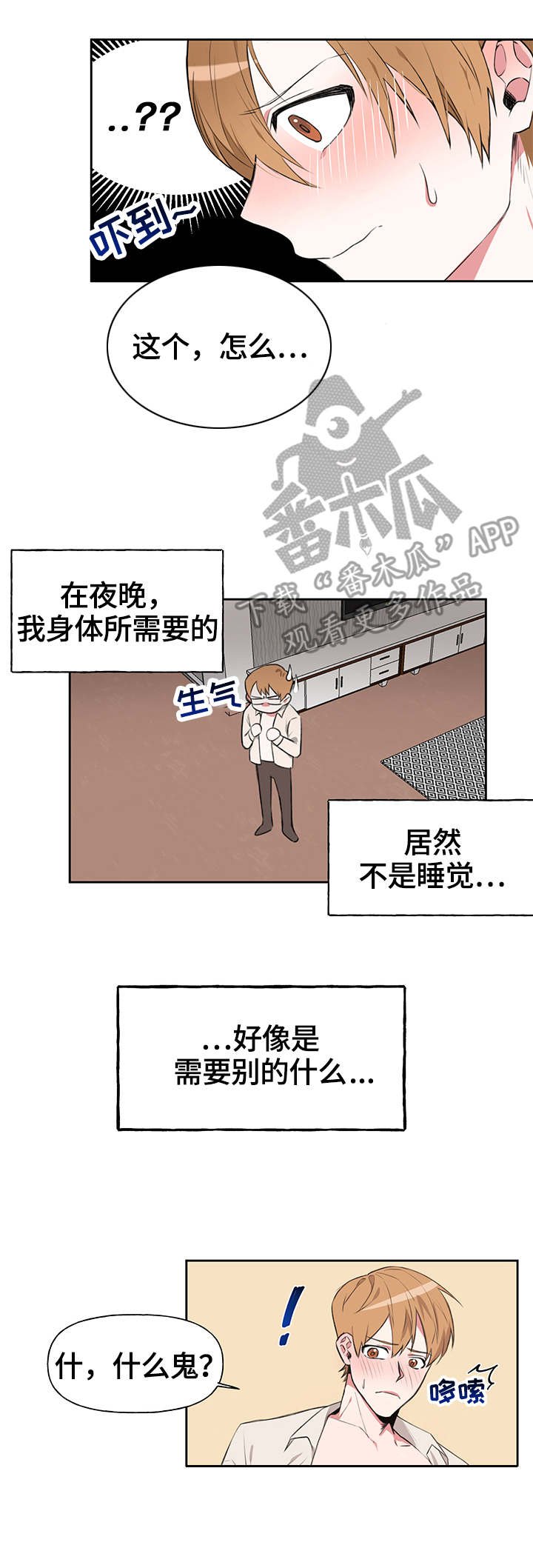 第11章：需求