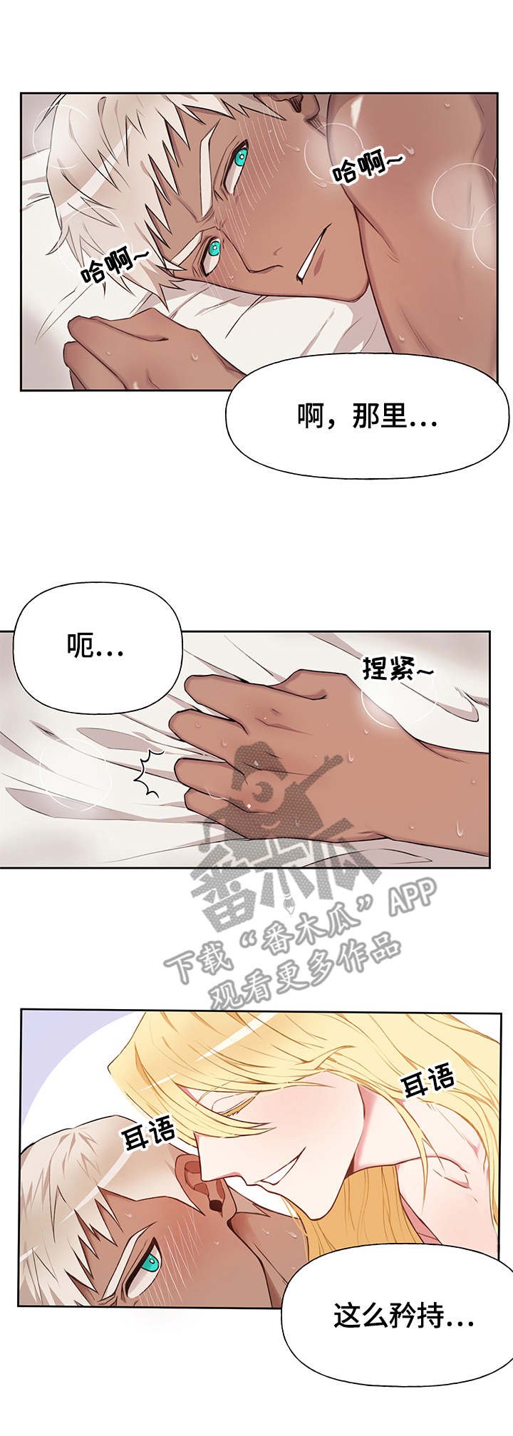 第12章：想念