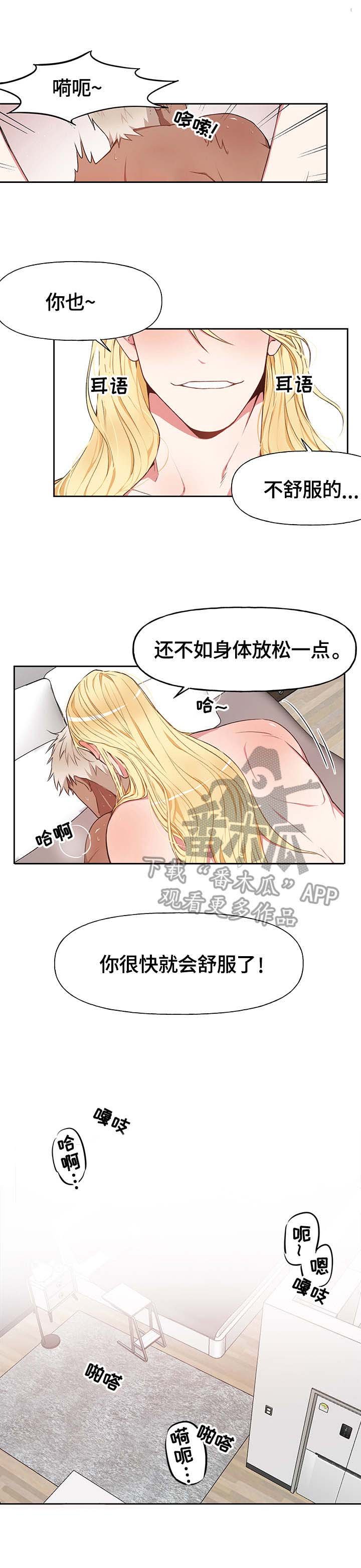 第12章：想念