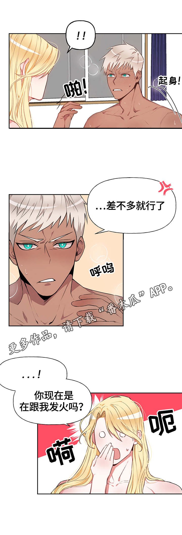 第12章：想念
